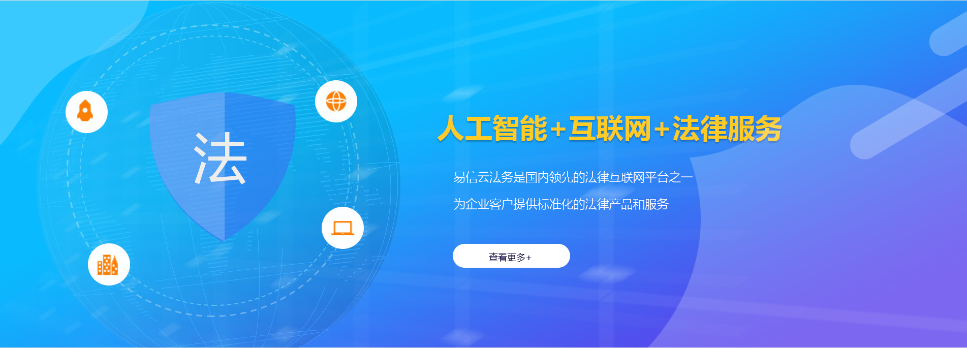 崖州律师在线咨询