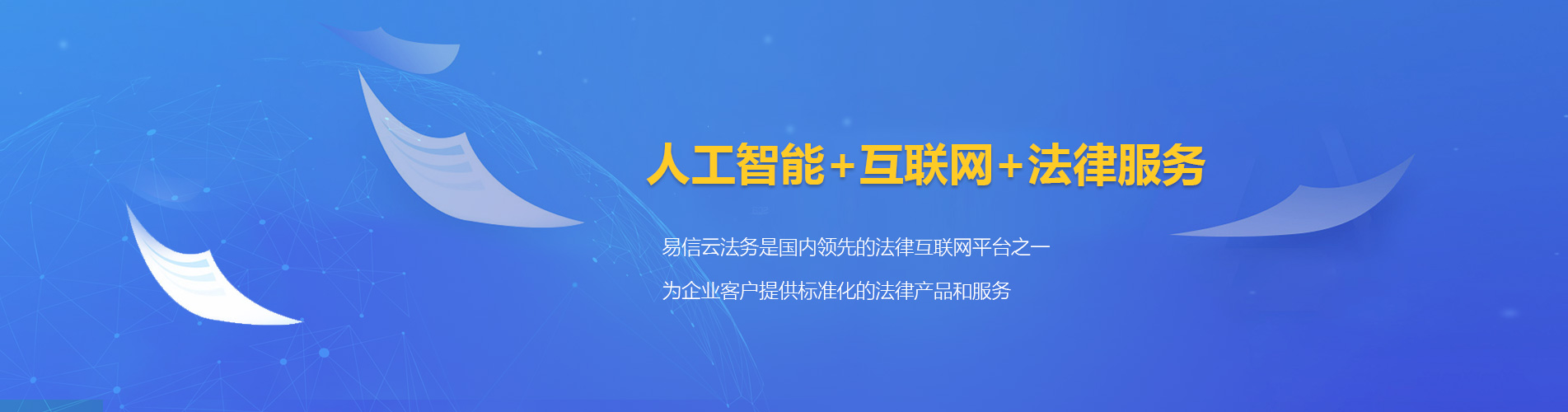 崖州律师在线咨询
